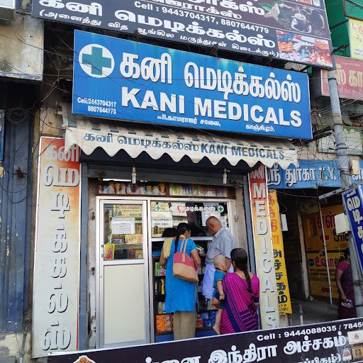 Kani Medicals Kani Medicals