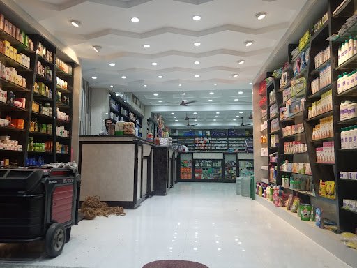bawaa pharmacy