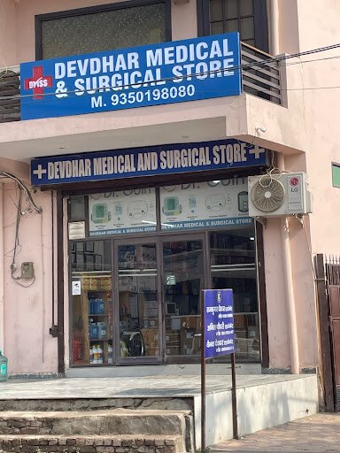 Devdhar Medical And Surgical Store