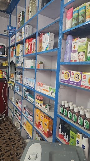 Pradhan Yadram Medical clinic Store