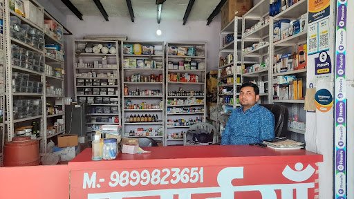 Agarwal Medical Store