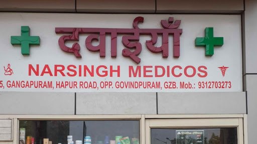 Narsingh Medicos