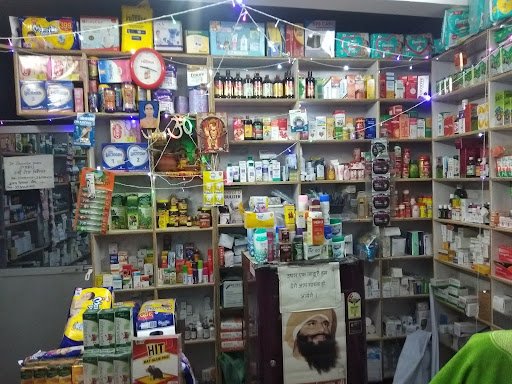 Rishabh Medical Store Rishabh Medical Store
