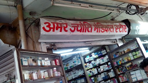 Amar Jyoti Medical Store