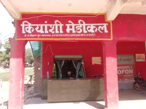 Kiyanahi Medical Store