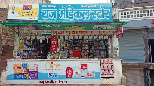 Raj medical store Raj medical store