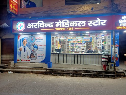 Arvind Medical Store (Trusted Healthcare Partner Since 1986)