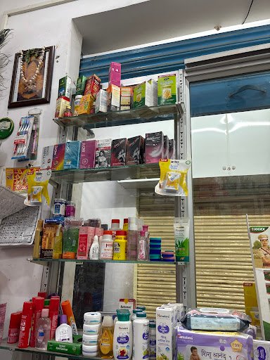 Jamuna Medical Store