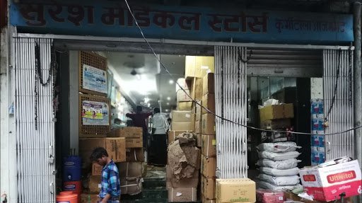Suresh Medical Stores Suresh Medical Stores