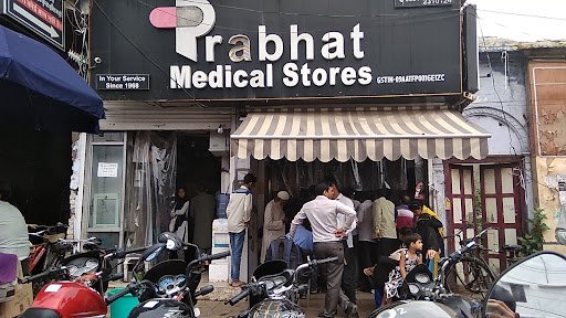 Prabhat Medical Store Prabhat Medical Store