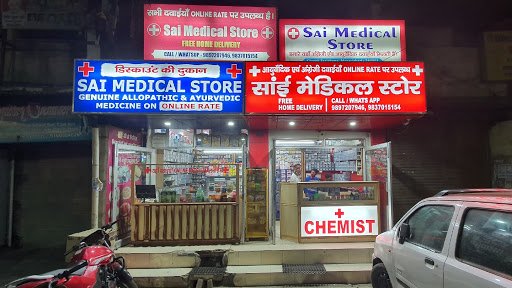 Sai Medical Store Sai Medical Store