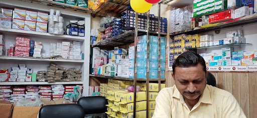 Kansal Traders (MEDICAL STORE) Kansal Traders (MEDICAL STORE)
