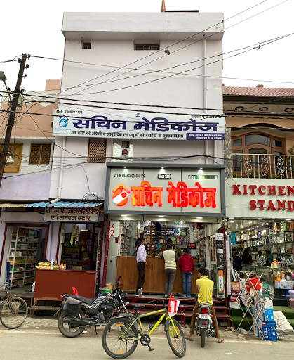 Sachin Medicos Sachin Medicos