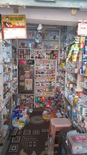 Gupta medical Store
