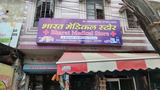 Bharat Medical Store