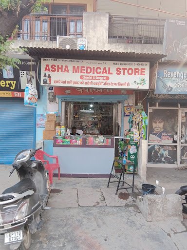 Asha Medical Store