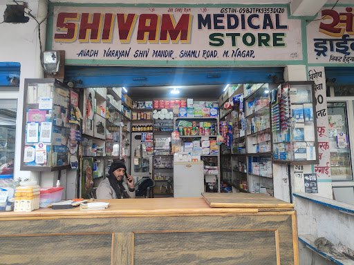 Shivam medical store Shivam medical store
