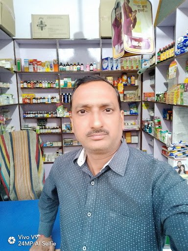 MedicScience LifeCare Medical Store Wholesale Retail MedicScience LifeCare Medical Store Wholesale Retail