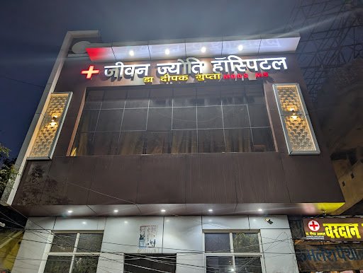 Aaradhya Medical Store Aaradhya Medical Store