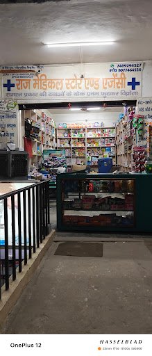 Raj Medical Store