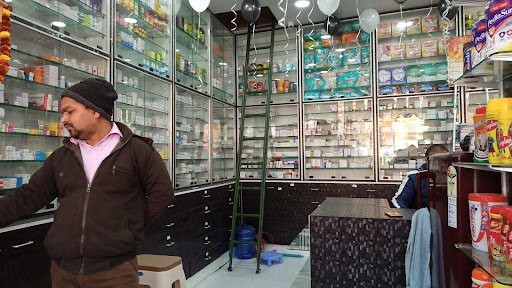 Bhavya Medical Store Bhavya Medical Store