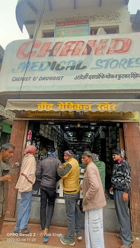 Chand medical store Chand medical store