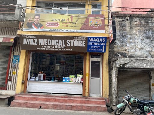 Ayaz medical store