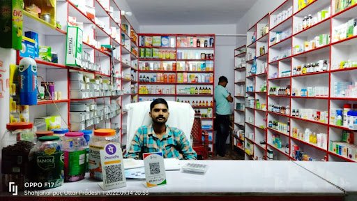 D P MEDICAL STORE D P MEDICAL STORE