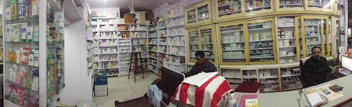 Rajendra Medical Store Rajendra Medical Store