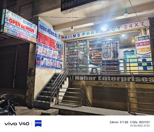 AIIMS Pharmacy Centre – 24×7 Medical Store, Doctor Clinic & Lab (Mathura)