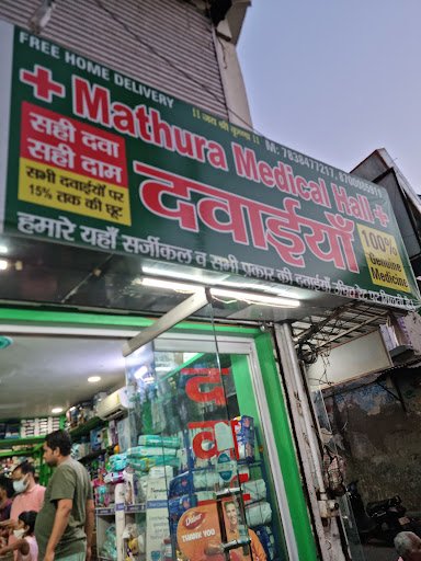 Mathura Medical Hall
