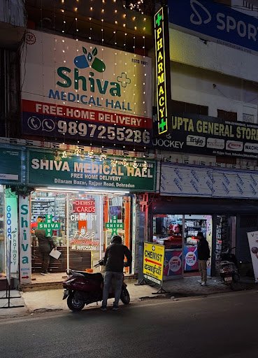 Shiva Medical Hall || Best Pharmacy in Dehradun Shiva Medical Hall || Best Pharmacy in Dehradun