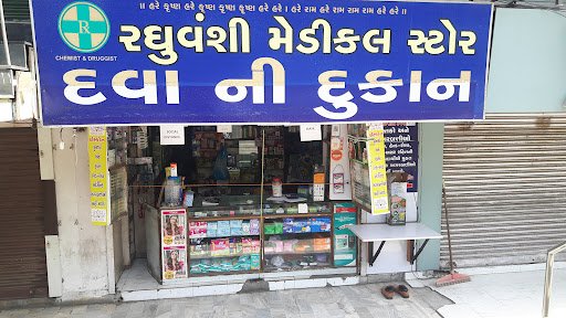 RAGHUVANSHI MEDICAL STORE RAGHUVANSHI MEDICAL STORE