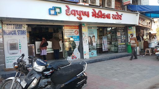 Dev Pushp Medical Store