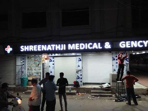Shreenathji Medical & Agency