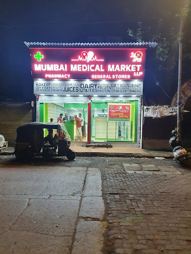 Mumbai Medical Market LLP Mumbai Medical Market LLP