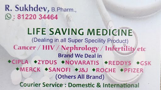 Life saving medicine Life saving medicine