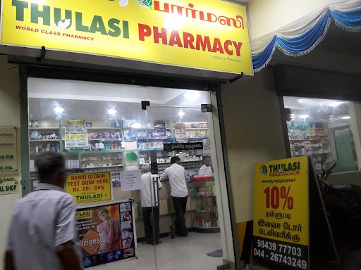 Thulasi Pharmacy - Ayanavaram, Chennai Thulasi Pharmacy - Ayanavaram, Chennai