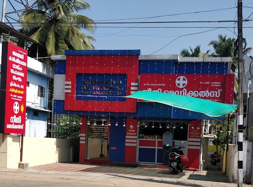 Neethi Medical Store