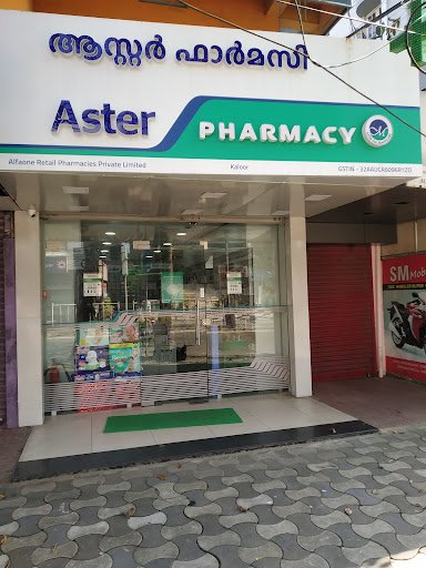 Aster Pharmacy - KK Road