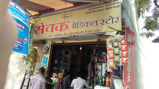 SEWAK MEDICAL STORE SEWAK MEDICAL STORE