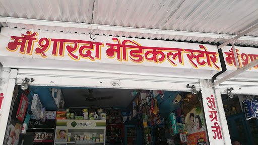 Maa Sharda Medical Store