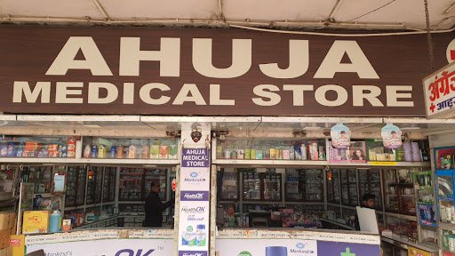 Ahuja Medical Stores-Best Medical Store in Kanpur