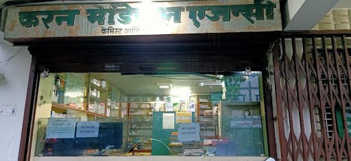 KPK - 24x7 Online Pharmacy and Medical Store, Best Pharmacy for Online Medicine Delivery at Home.