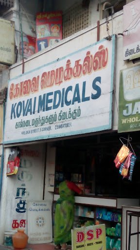 Kovai Medicals