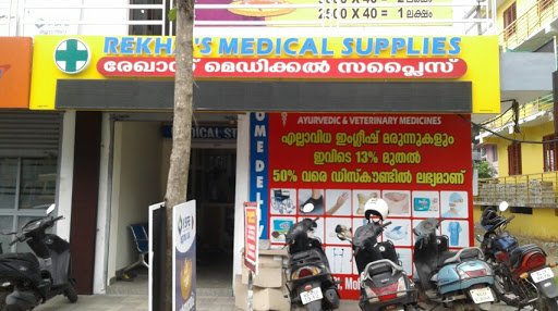 Rekha's Medical Supplies Rekha's Medical Supplies