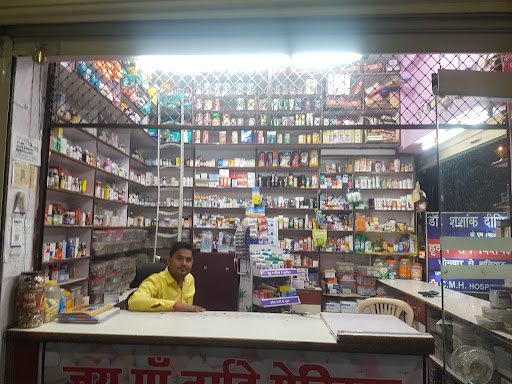 Jai maa narmada medical