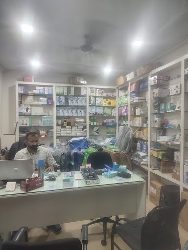 Surgicals MEDSURE HEALTH STORE KANNUR Surgicals MEDSURE HEALTH STORE KANNUR