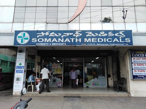 Somanath Medicals Somanath Medicals