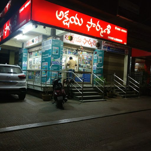Akshaya Pharmacy Akshaya Pharmacy